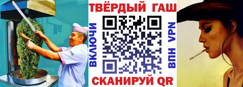 Печенье с ТГК марихуана  Урус-Мартан 