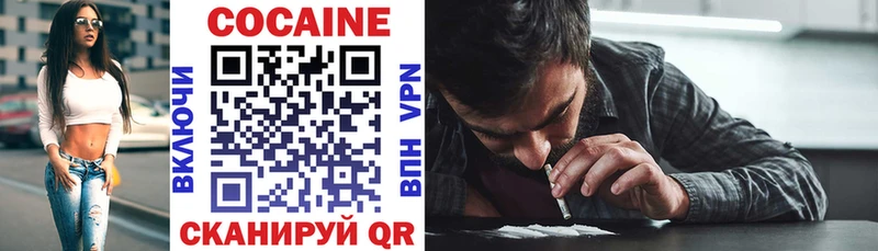 COCAIN 99% omg зеркало Урус-Мартан продажа наркотиков