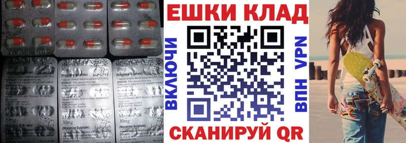 купить закладку  Урус-Мартан  Экстази mix 