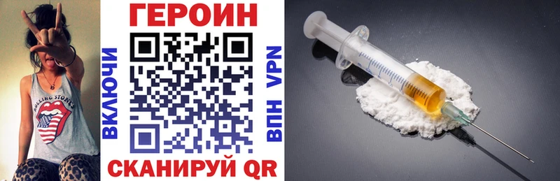 shop как зайти Урус-Мартан Героин гречка
