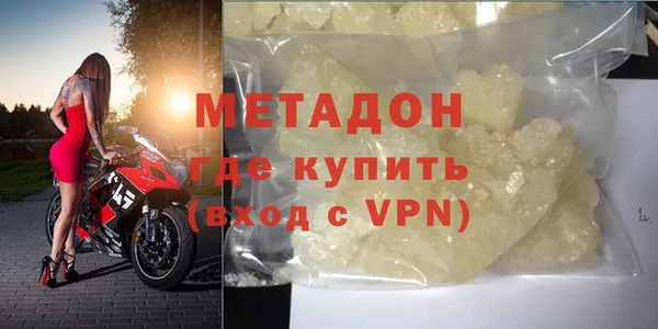соль курить ск Арсеньев