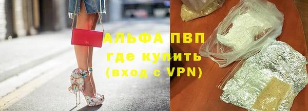 соль курить ск Арсеньев