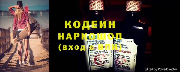 героин Армянск