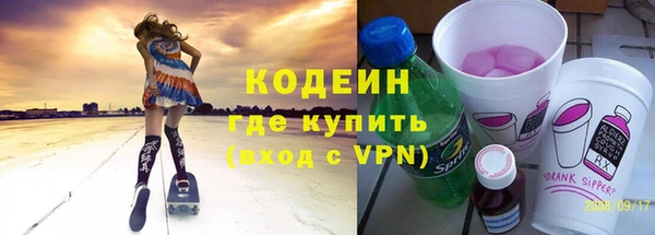 героин Армянск