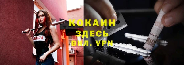 героин Армянск