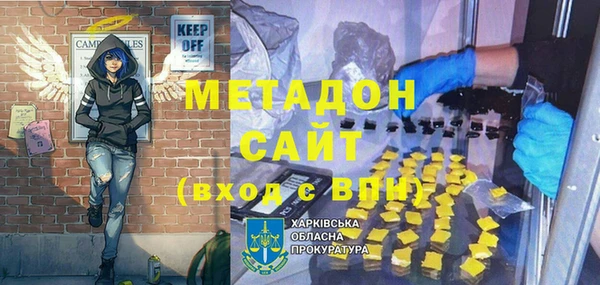 героин Армянск