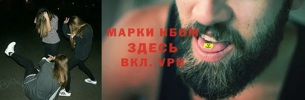 соль курить ск Арсеньев