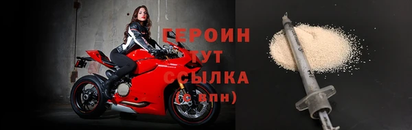 героин Армянск