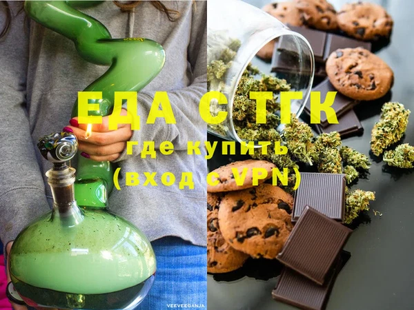 соль курить ск Арсеньев