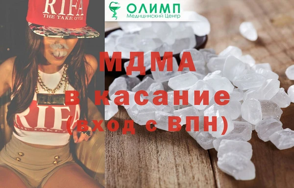 гашиш Аркадак