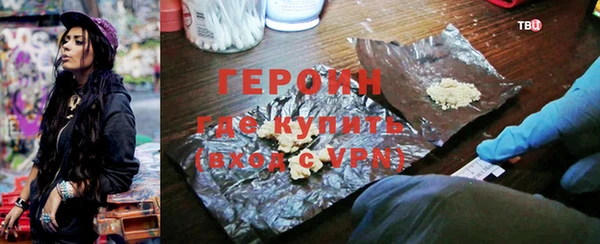 соль курить ск Арсеньев