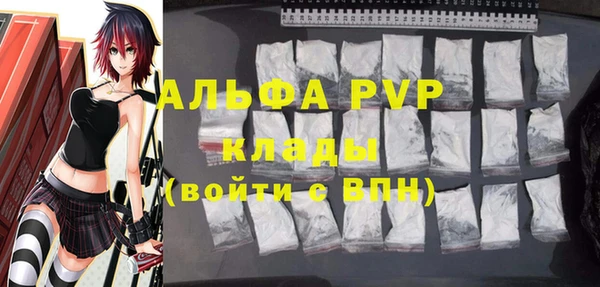 соль курить ск Арсеньев