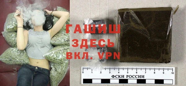 соль курить ск Арсеньев
