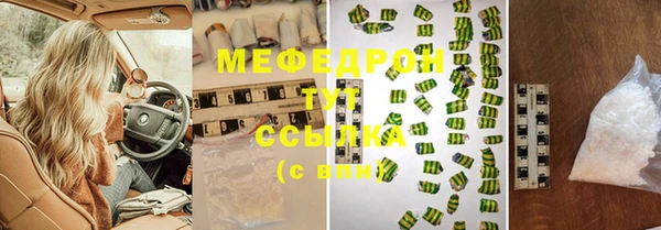 соль курить ск Арсеньев