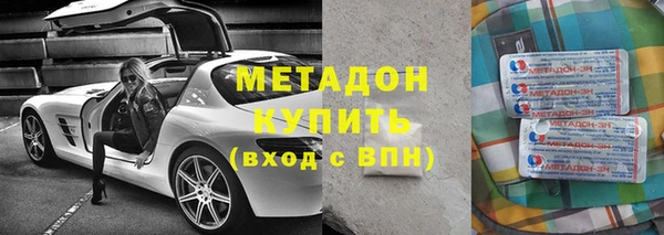 соль курить ск Арсеньев