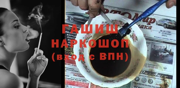героин Армянск