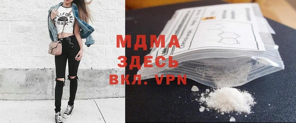 соль курить ск Арсеньев