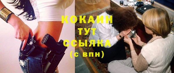 соль курить ск Арсеньев