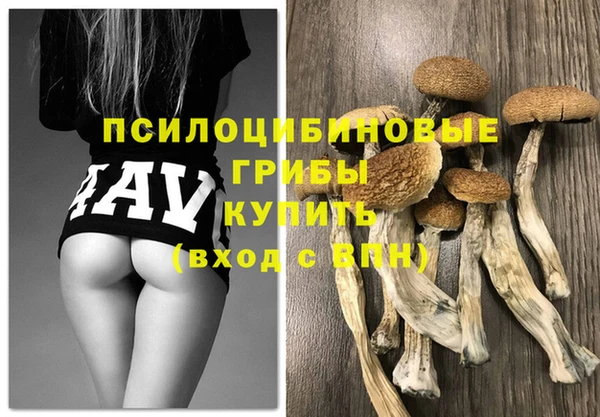 героин Армянск