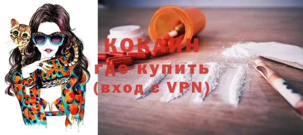соль курить ск Арсеньев