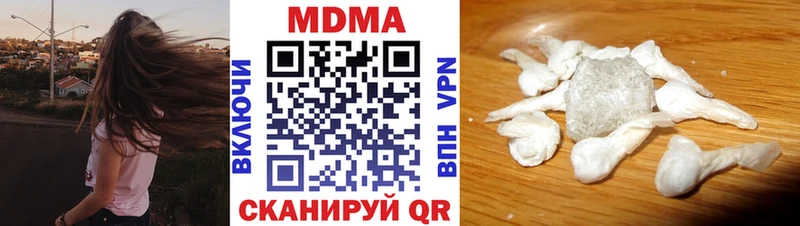 где продают наркотики  нарко площадка официальный сайт  MDMA VHQ  Урус-Мартан 