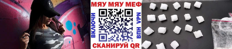 Меф mephedrone  ссылка на мегу   Урус-Мартан 