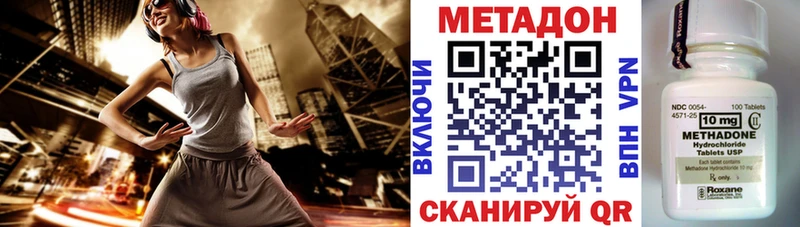 как найти наркотики  Урус-Мартан  KRAKEN   МЕТАДОН кристалл 