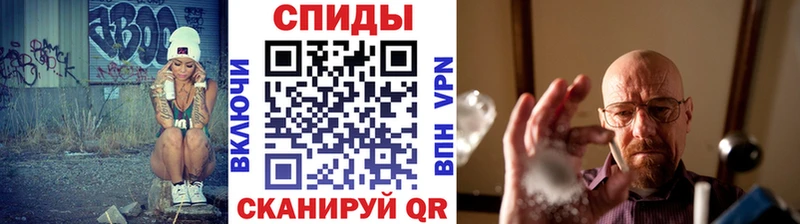 где найти наркотики Урус-Мартан Первитин мет