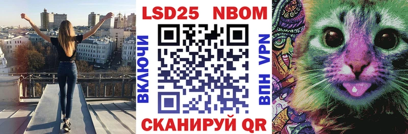 Наркотические марки 1,5мг  Урус-Мартан 