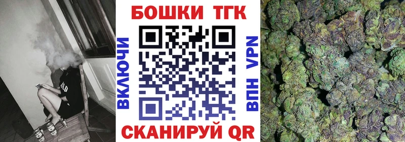 купить наркотик  Урус-Мартан  Конопля White Widow 
